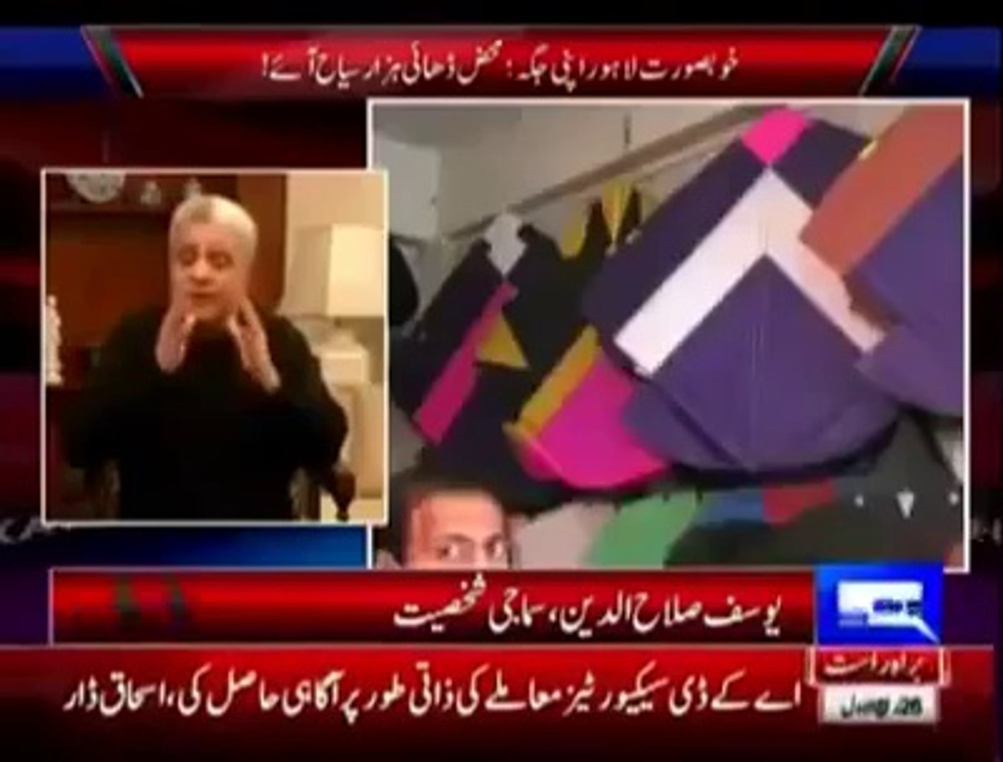 Basant in lahore 2016 latest news