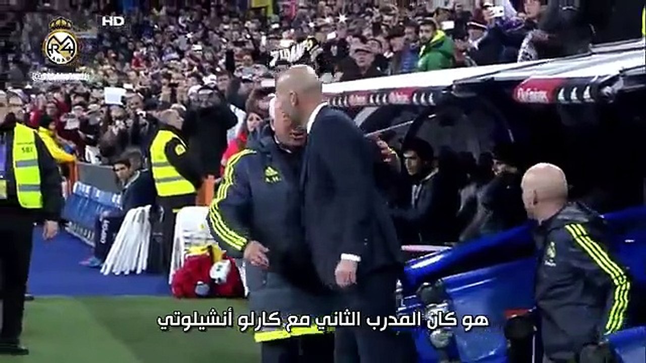 هذا ما فعله زيدان في أول مباراة كمدرب مع ريال مدريد