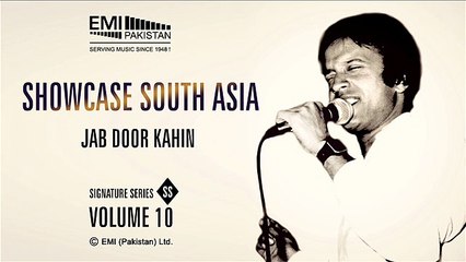Alamgir - Jab Duur Kaheen Jao Gay Aur Yaad Mujhay Aao Gay
