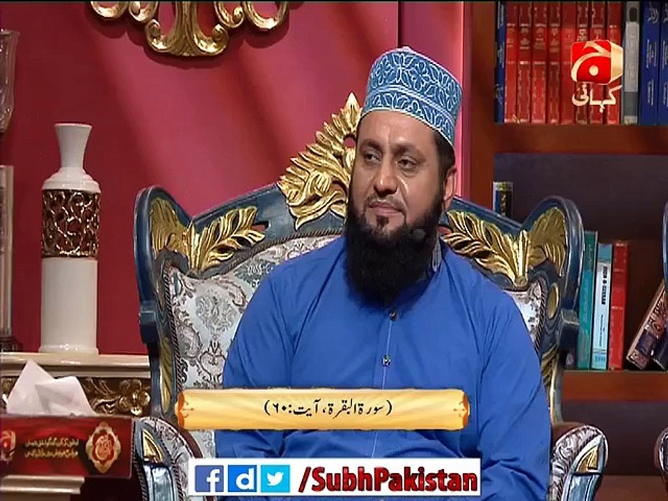 Subh e Pakistan with Aamir Liaqat on Geo Kahani - 14th January 2016 Part 2