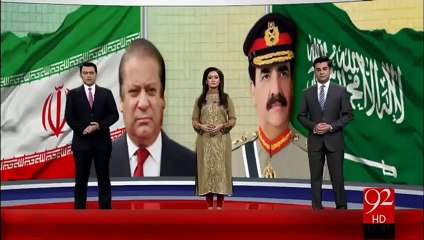 Pakistan ka Amman Mission Shru- 18-Jan-16 - 92NewswHD