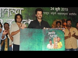 Manaatlya Unhat | Marathi Movie | Anil Kapoor | Music Launch