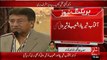 Breaking News –Akbar Bugti Qatal Case - 18 Jan 16 - 92 News HD