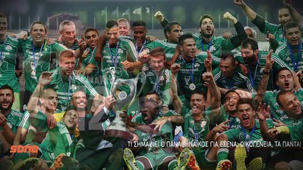 Συνέντευξη Νίκου Καρέλη στο SDNA