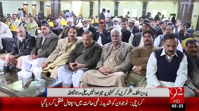 Rana Sana Ullah Ki Shadeed Tanqeed -18-Jan-16 -92NewsHD