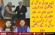 Indian Jootish is Predicting About Imran Khan Tahir ul Qadri and Nawaz Sharif | PNPNews.net