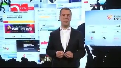 Дмитрий Медведев о сетевом интернет бизнесе