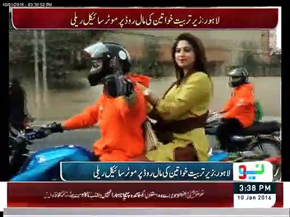 Women motor bike rally, report by Ruba Arooj Neo Tv