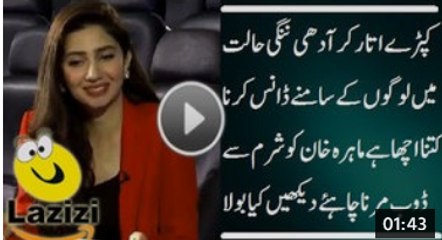 How Mahira Khan is Supporting Vulgar Dance and Item Number in Pakistan