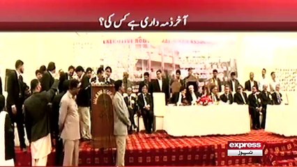 SAAIEN TO SAAIEN ....SAAIEN KE MINSTER B SAAIEN