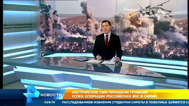 Австрийские СМИ признали громкий успех операции российских ВКС в Сирии