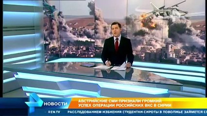 Австрийские СМИ признали громкий успех операции российских ВКС в Сирии