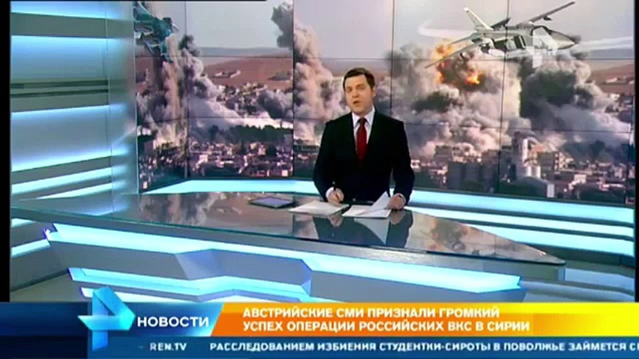 Австрийские СМИ признали громкий успех операции российских ВКС в Сирии