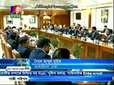 Bangla Vision News (17 January 2016 at 07:30pm)