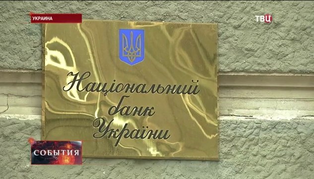 Россия до сих пор не получила официальных предложений от Украины по реструктуризации долга.