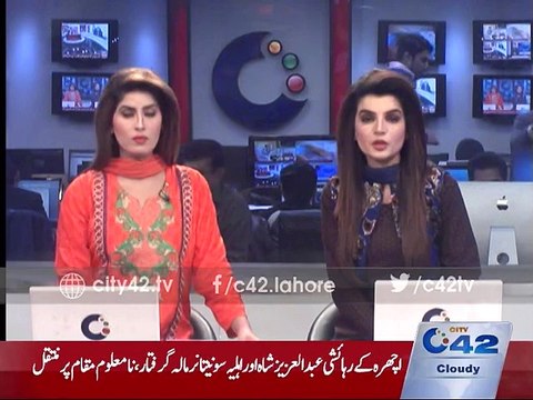 Anti Narcotics Force Lahore airport operation