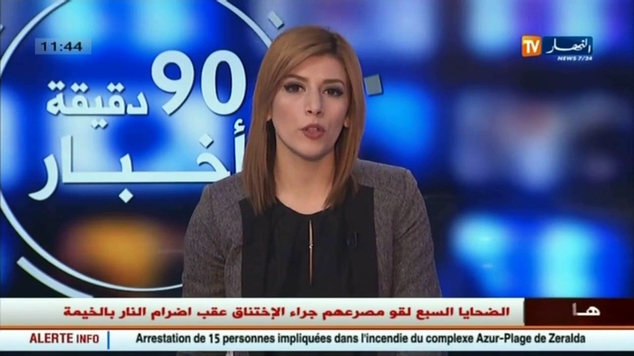 الطب البديل بالمسيلة يكشف عن علاج طبيعي ينقذ مرض السكري من بتر الأطراف