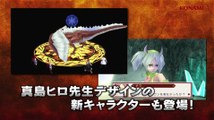 Tráiler de Fairy Tail Zeref Awakens en HobbyNews.es