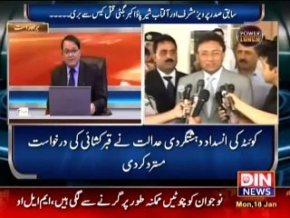 Musharraf azad bugti case band inside story