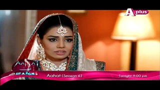 Kaneez Episode 71