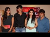 New Movie | Thoda Lutf Thoda Ishq Trailer Launch | Ajaz Khan | Hiten Tejwani | Rajpal Yadav