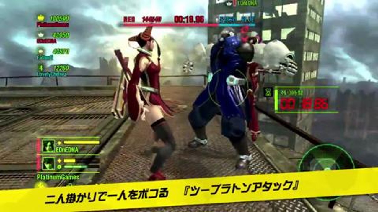 Anarchy Reigns Team Deathmatch Trailer (HD) en HobbyNews.es