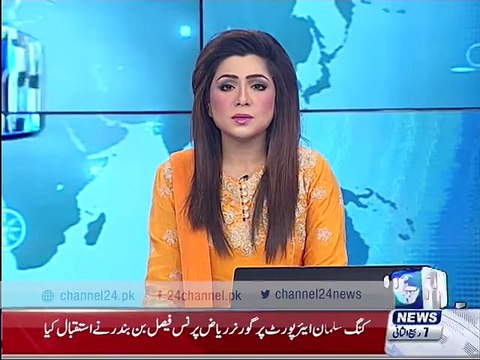 Prime Minister and Army Chief reaches Saudi Arabia