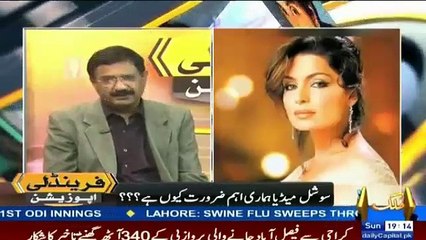 Friendly Opposition (Social Media Hamari Zarorat) – 17th January 2016