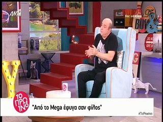 Τι είπε ο Σεφερλής για τον Ουγγαρέζο και το Mega