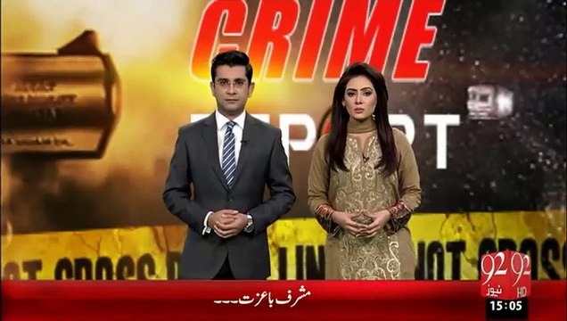 Breaking News – Police k Hathon aik AUR Shakhs Jaan su Hath Dho betha - 18 Jan 16 - 92 News HD