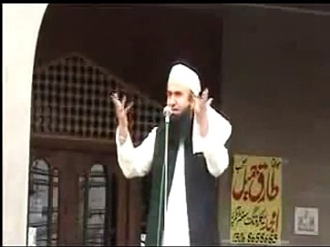 LATEST BAYAN FOR 2016 - ALLAH KA AZAB OR DOZAKH by MAULANA TARIQ JAMEEL