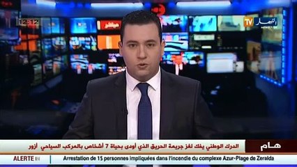 مدير الإتصال و العلاقات العامة لأوريدو يؤكد أن تغطية تمنراست بخدمة الجيل الثالث خلال الشهر القادم