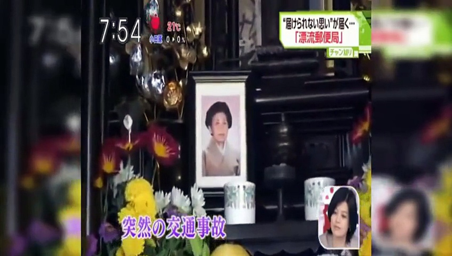 夏目三久 本番中に亡くなった祖母を思い出して涙するシーンが可愛い Dailymotion Video