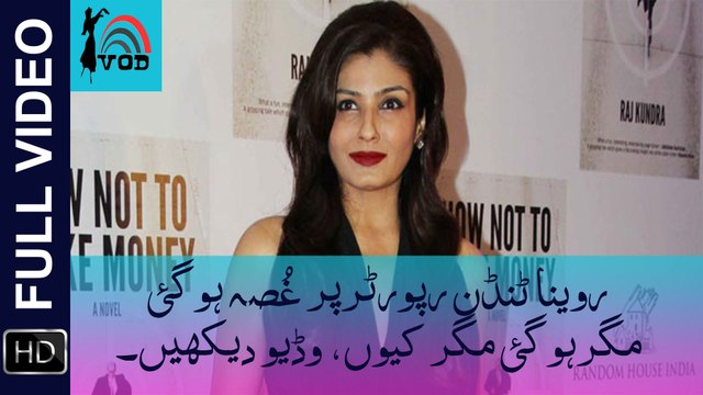 Raveena Tandon Abusing Media using a scurrilous Language - Video is going viral on social media