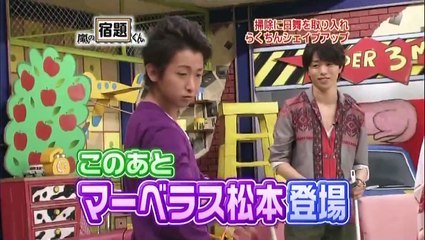 new 嵐 ARASHI の宿題くん 091130 矢口真里 酒のつまみ 简単エクササイズ 21 08 2013