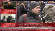 Выжившее Херои из Иловайского котла, вышли майданить на банковую в Киеве.