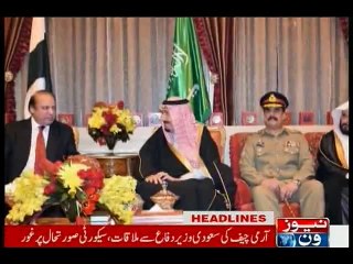 NewsONE Headlines 6PM, 18-January-2016