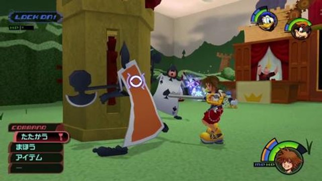 Tráiler de Kingdom Hearts HD 1.5 Remix en HobbyConsolas.com