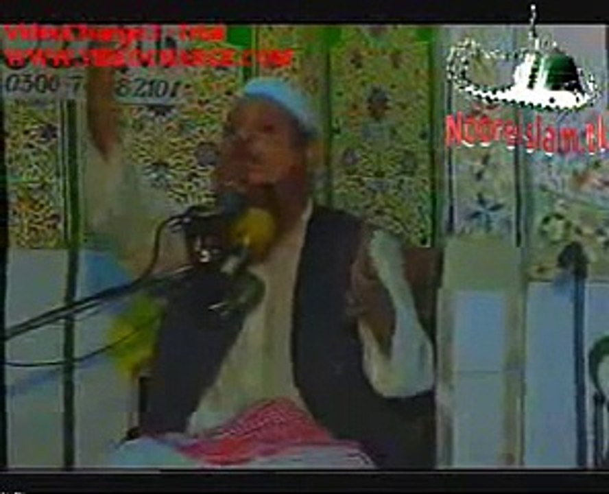 Mushtaq ahmed sultani Peer Jamaat Ali Sha rahmatullah alayhi P6