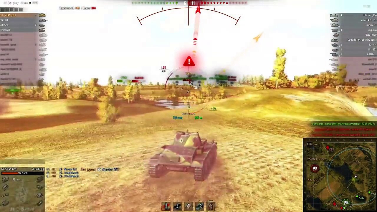 Бешеные бабки №9 фарм на VK 30.01 (H) - от GrimOptimist [World of Tanks]
