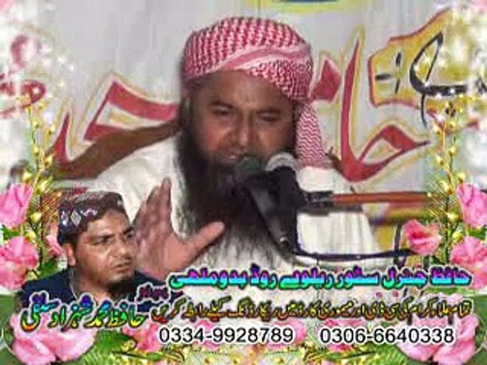 Nawaz Cheema 2015 in Baddomalhi - Part 2 of 2 (Seerat Ul NABI P.B.U.H) by Zia kotly - YouTube