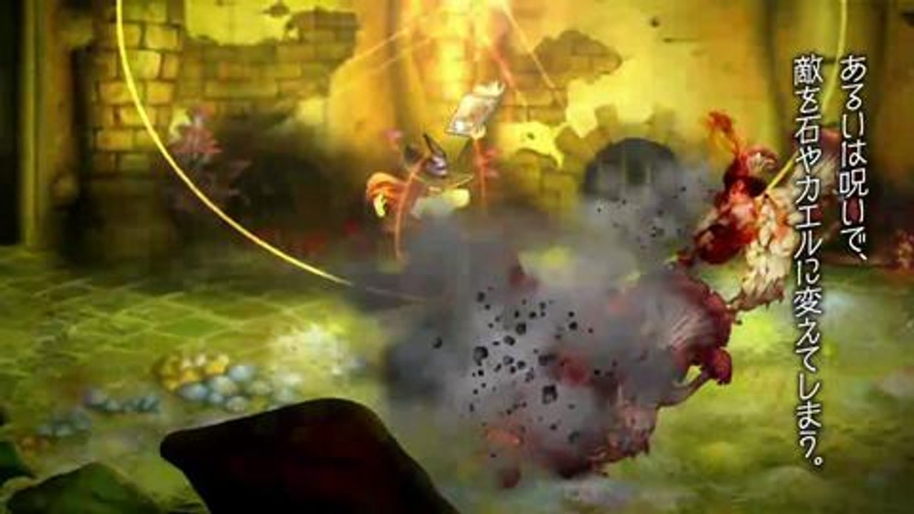 Tráiler de la hechicera de Dragon's Crown en HobbyConsolas.com