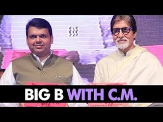 CM Devendra Fadnavis & Amitabh Bachchan @ Launch Of Shilpkar Charitra Kosh