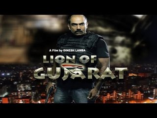 Lion Of Gujarat (2015) | Dinesh Lamba Lion Reveals The Story