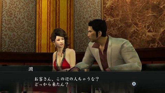 Yakuza 1 & 2 HD Edition en el Nintendo Direct japonés, en HobbyConsolas.com