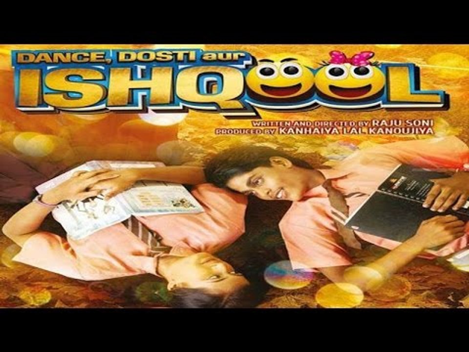 Dance Dosti Aur Ishqool (2015) | Sanjay Kanoujiya, Asmita Joglekar | Music Launch