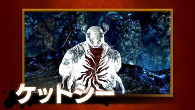 Tráiler de los DLC gratuitos de Soul Sacrifice en HobbyConsolas.com