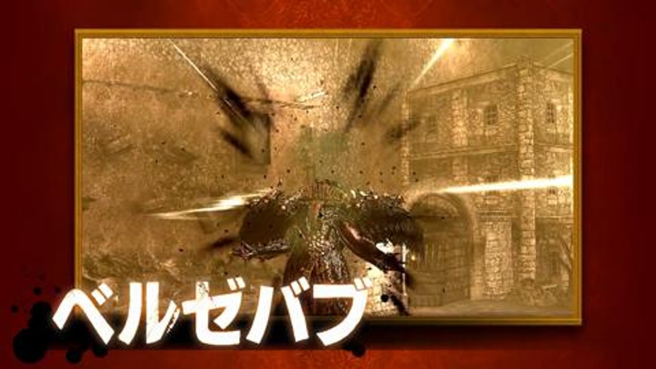 Tráiler de los DLC gratuitos de Soul Sacrifice en HobbyConsolas.com