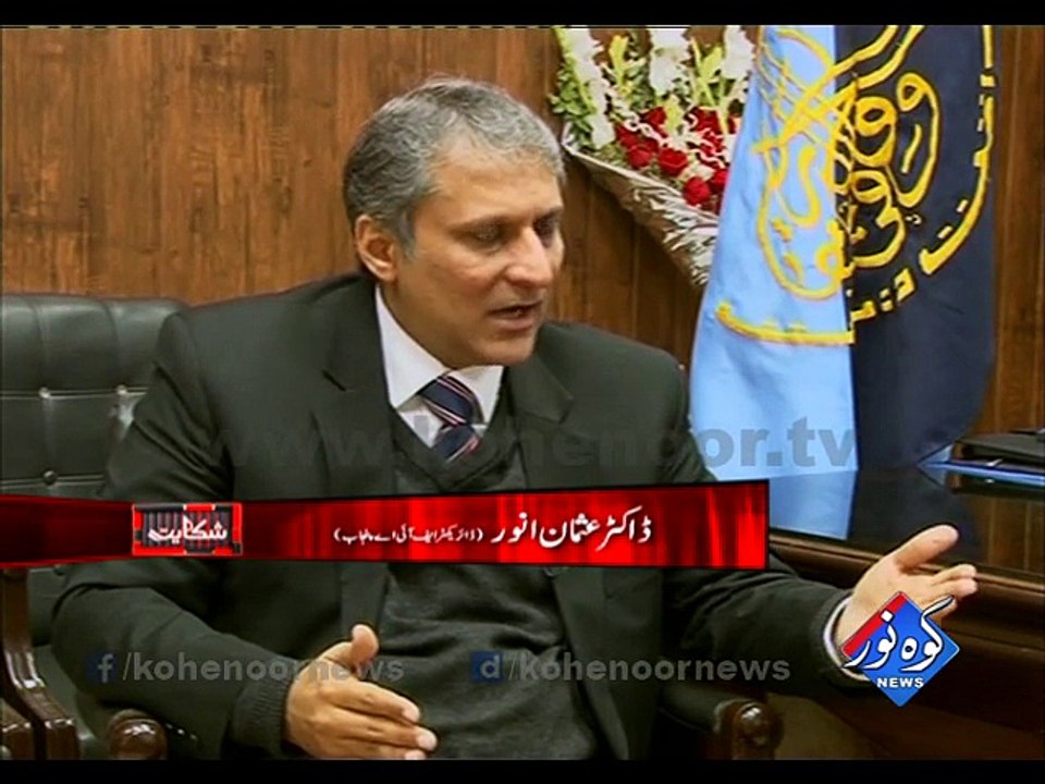 Shikayat 16-01-2016