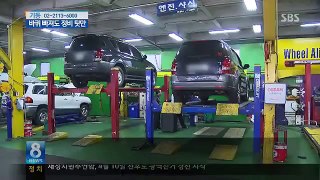 【韓国】南トンスルで車輪脱落事故、メーカーは自分は悪くないと一点張り【事故】